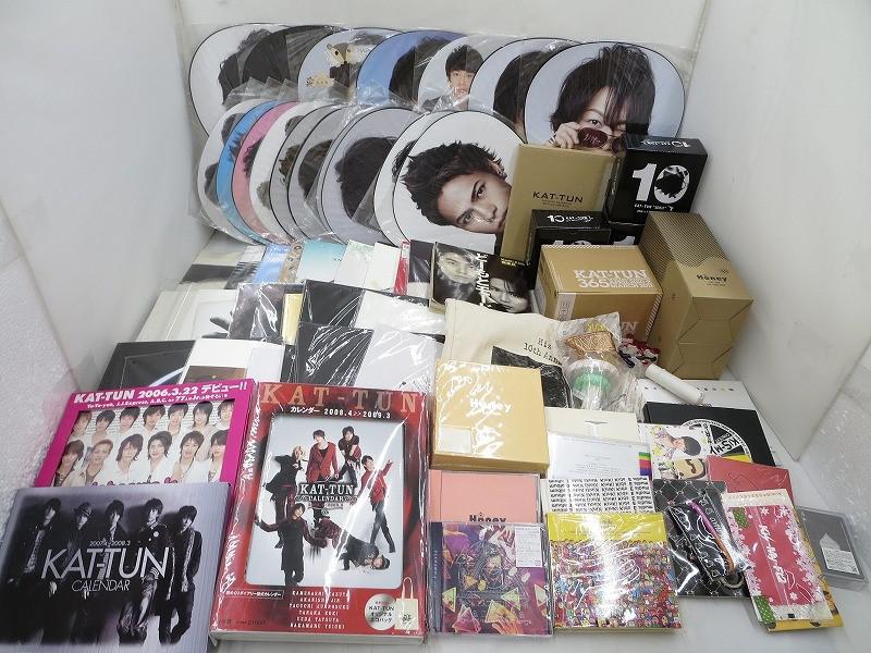 KAT-TUN CDまとめ売り41種 初回限定盤多数最高 の
