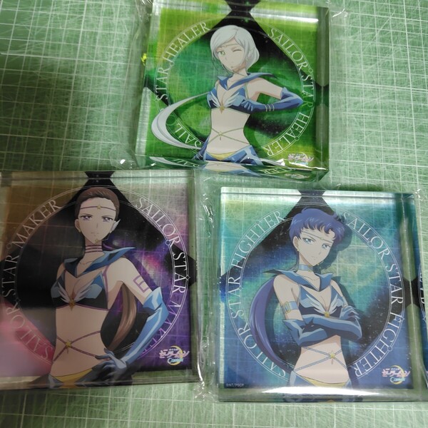 セーラームーンCosmos Blu-ray 楽天 購入特典 スターライツアクリルブロックファイターメイカー