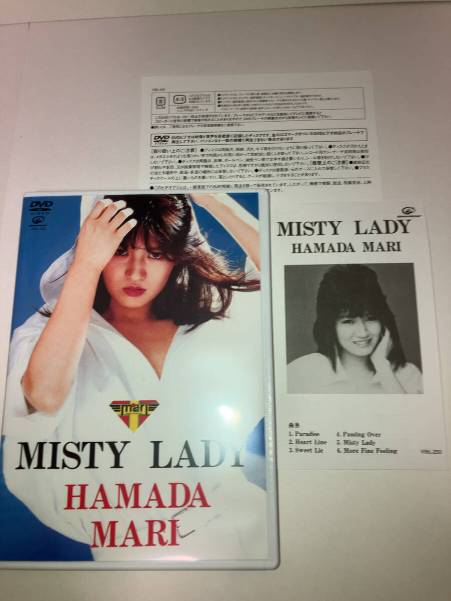 浜田麻里 DVD まとめて 8本セット 未開封 あり 2025年最新】Yahoo!オークション -浜田麻里 dvdの中古品・新品