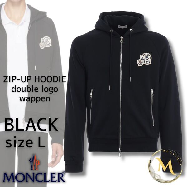 定価12万円!!☆新品未使用タグ付き・本物保証☆ MONCLER ダブルワッペンロゴ パーカー Lサイズ ブラック色 人気モデル