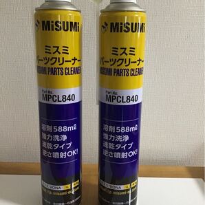 ミスミ パーツクリーナー MPCL840 6本入り