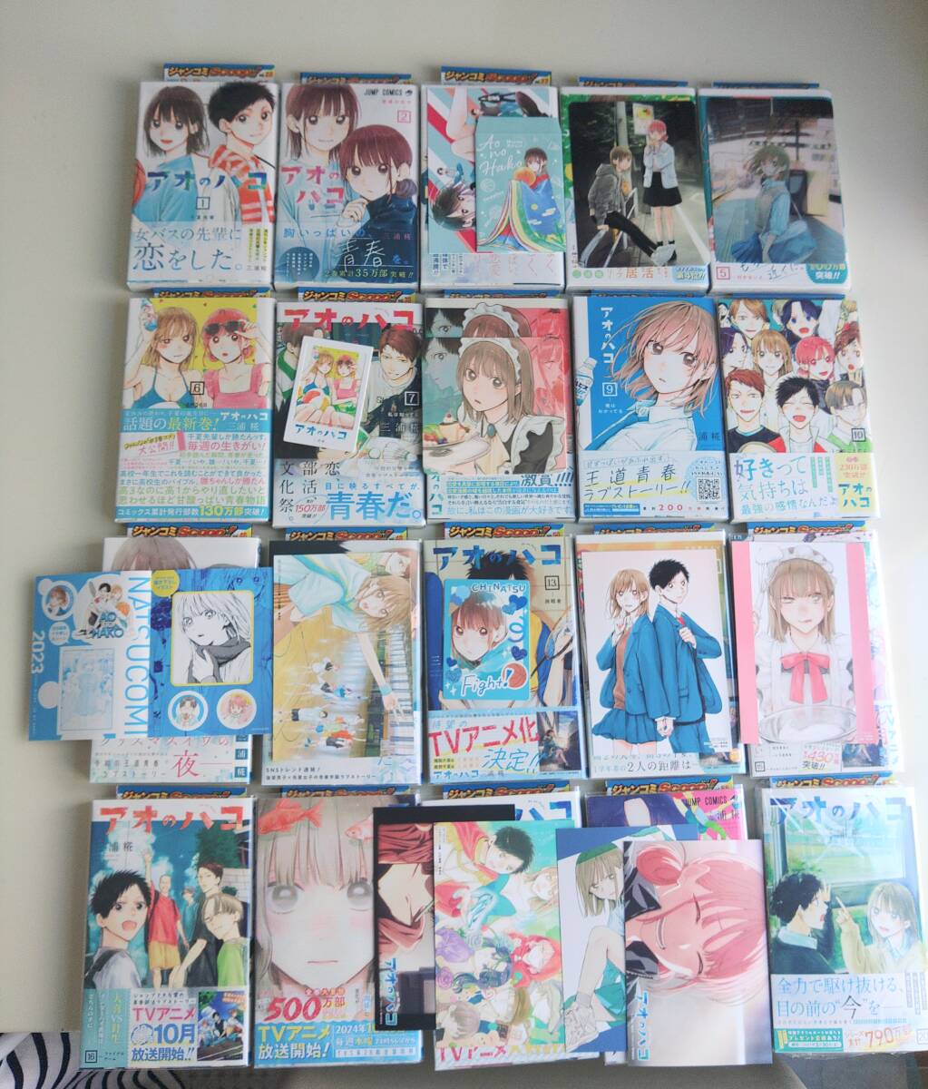 アオのハコ 1〜14巻 全巻初版 新品未開封 特典多数!!! アオのハコ 1〜14巻 全巻初版 新品未開封 特典多数!!! 2025年
