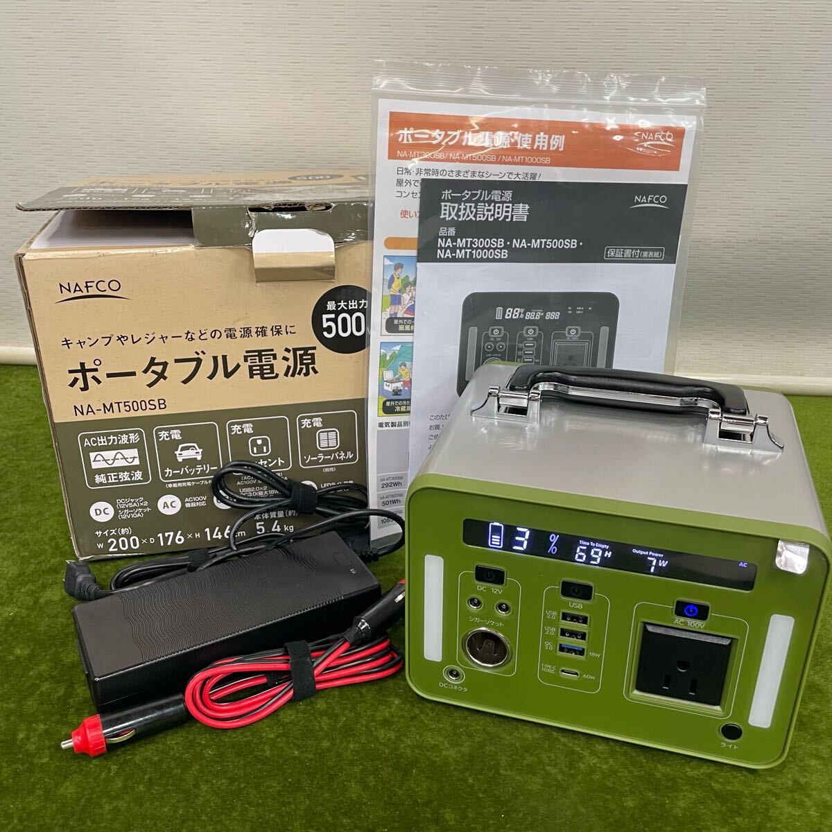 2025年最新】発電機 ジャンク品の一覧 | お手頃価格で手に入る