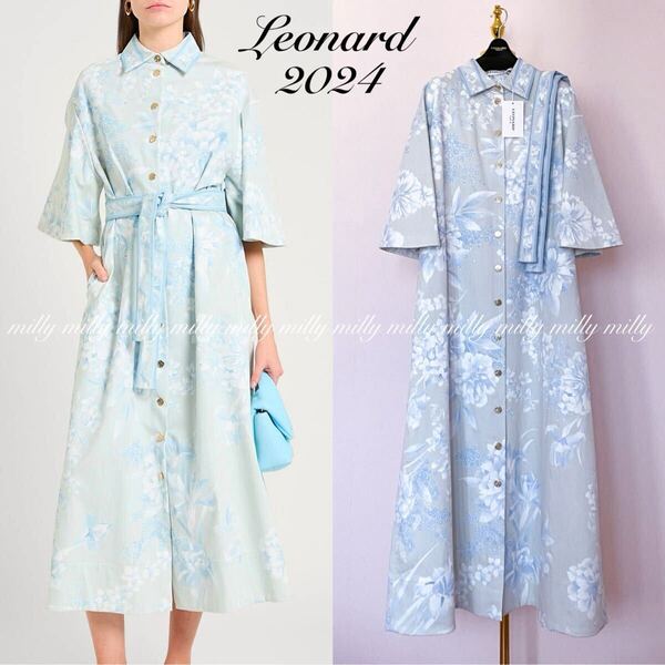 新品タグ付【LEONARD PARIS レオナールパリ】2024高級ライン日経掲載ロングワンピース