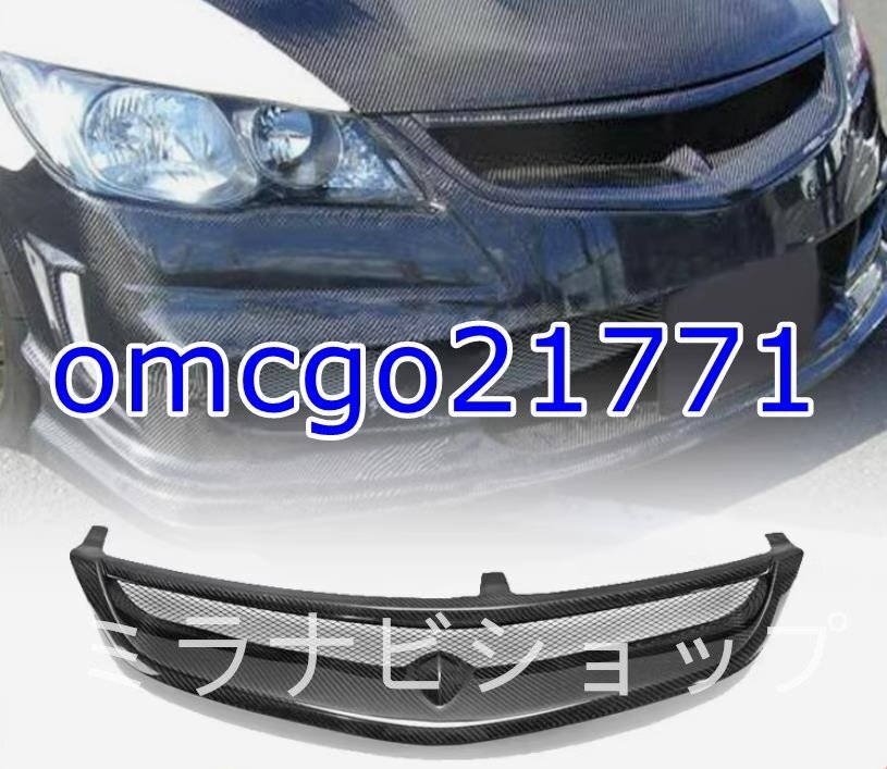 FD2シビック純正グリル 2025年最新】Yahoo!オークション -fd2 シビック グリル(ホンダ用