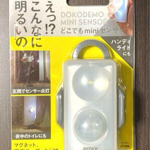 ムサシ どこでもミニセンサー GS150 マグネットOK 【送料無料 匿名配送 スピード配送手続き】