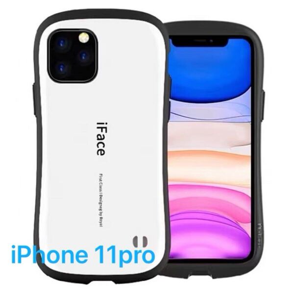 白 箱付き iPhone 11pro 対応 新品 iFace アイフェイス ケース