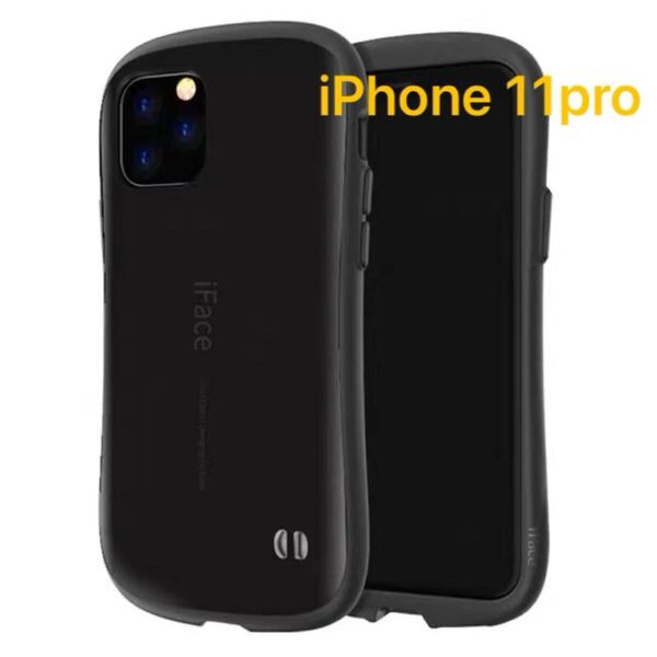 黒 箱付き iPhone 11pro 対応 新品 iFace アイフェイス ケース