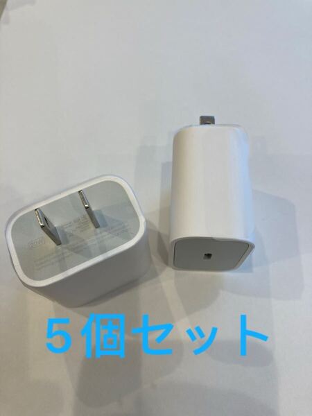 USB タイプc ハイパワー20Wの急速充電プラグ PD対応 アダプター 5個セット