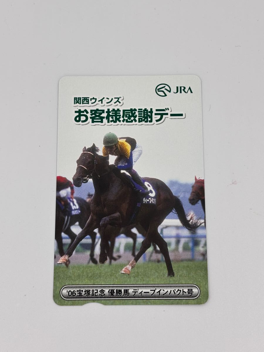ディープインパクト 【オッズカード】 2006 SPRING (DCカード) 2025年最新】Yahoo!オークション -ディープインパクト オッズ