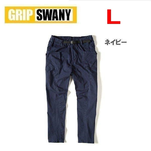 GRIP SWANY グリップスワニー ジョグ3D キャンプパンツ ネイビー L GSP-55V メンズ ストレッチ アウトドア ワークパンツ