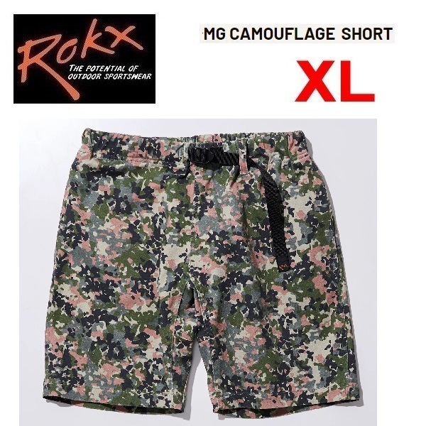 Rokx ロックス MGカモフラージュショートパンツ フレクターカモ XL RXMS193028 メンズ アウトドア キャンプ