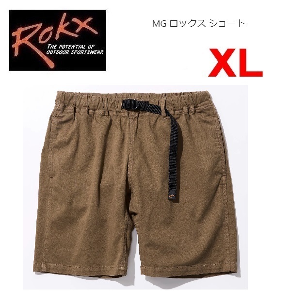 Rokx ロックス MG ロックス ショートパンツ ダークカーキ XL RXMS193022 メンズ ショートパンツ アウトドア