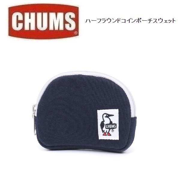 CHUMS チャムス ハーフラウンドコインポーチスウェット ネイビー CH60-3811 コインケース 小銭入れ アウトドア