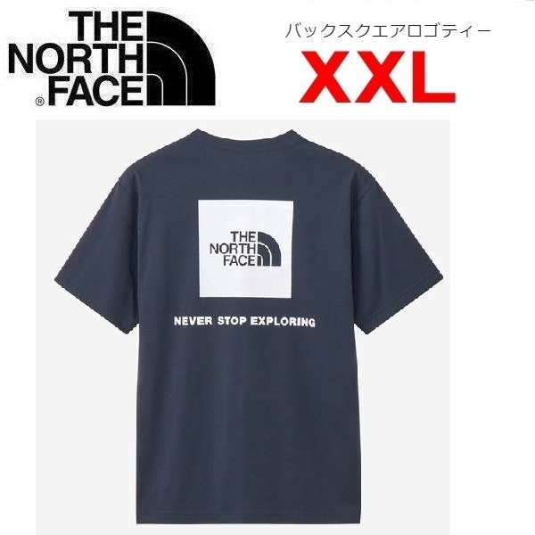 THE NORTH FACE ザノースフェイス バックスクエアロゴTシャツ ネイビー XXL NT32447 メンズ バックプリント Tシャツ アウトドア