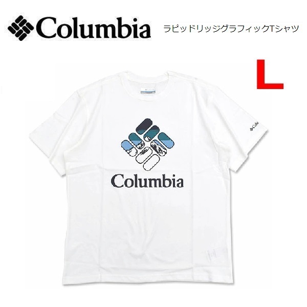 Columbia コロンビア ラピッドリッジグラフィックTシャツ ホワイト L AX0403 メンズ Tシャツ アウトドア キャンプ