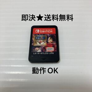 【即決★送料無料】 ONE PIECE ワンピース 海賊無双4 Deluxe Edition ニンテンドースイッチ Switch ※ソフトのみ