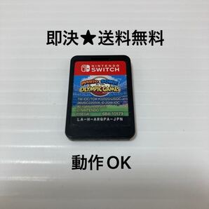 【即決★送料無料】 マリオ&ソニック AT 東京2020オリンピック ニンテンドースイッチ Switch ※ソフトのみ