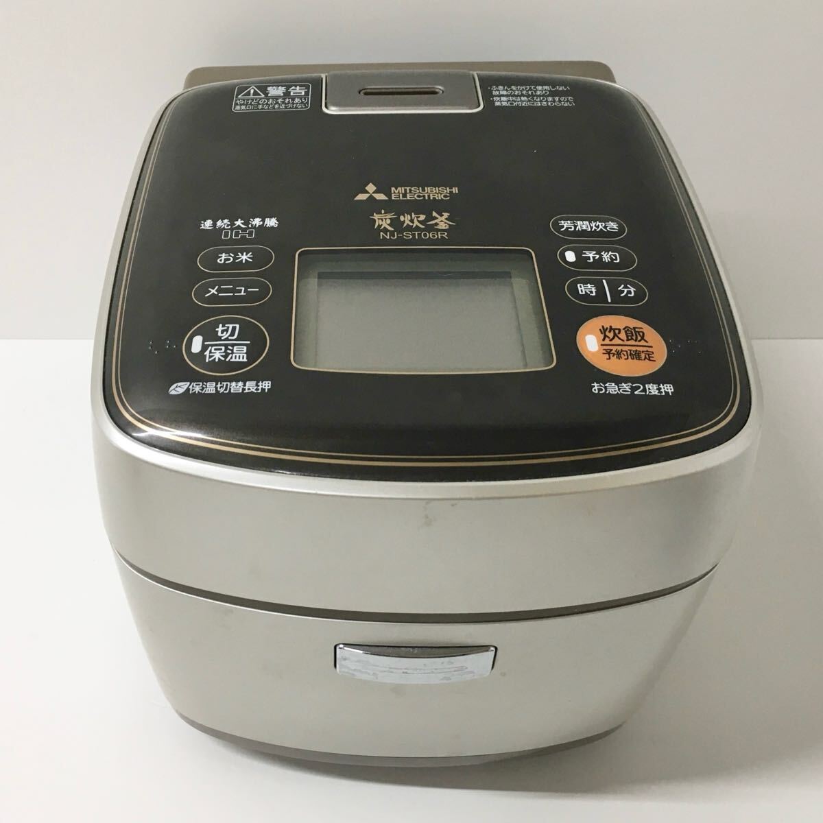 三菱 炊飯器 NJ-ST06R-N 中古 IH 3.5合 炭炊釜 Yahoo!オークション -「nj-st06r」の落札相場・落札価格