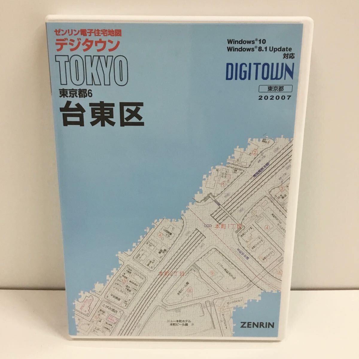2025年最新】Yahoo!オークション -ゼンリン住宅地図東京都の中古