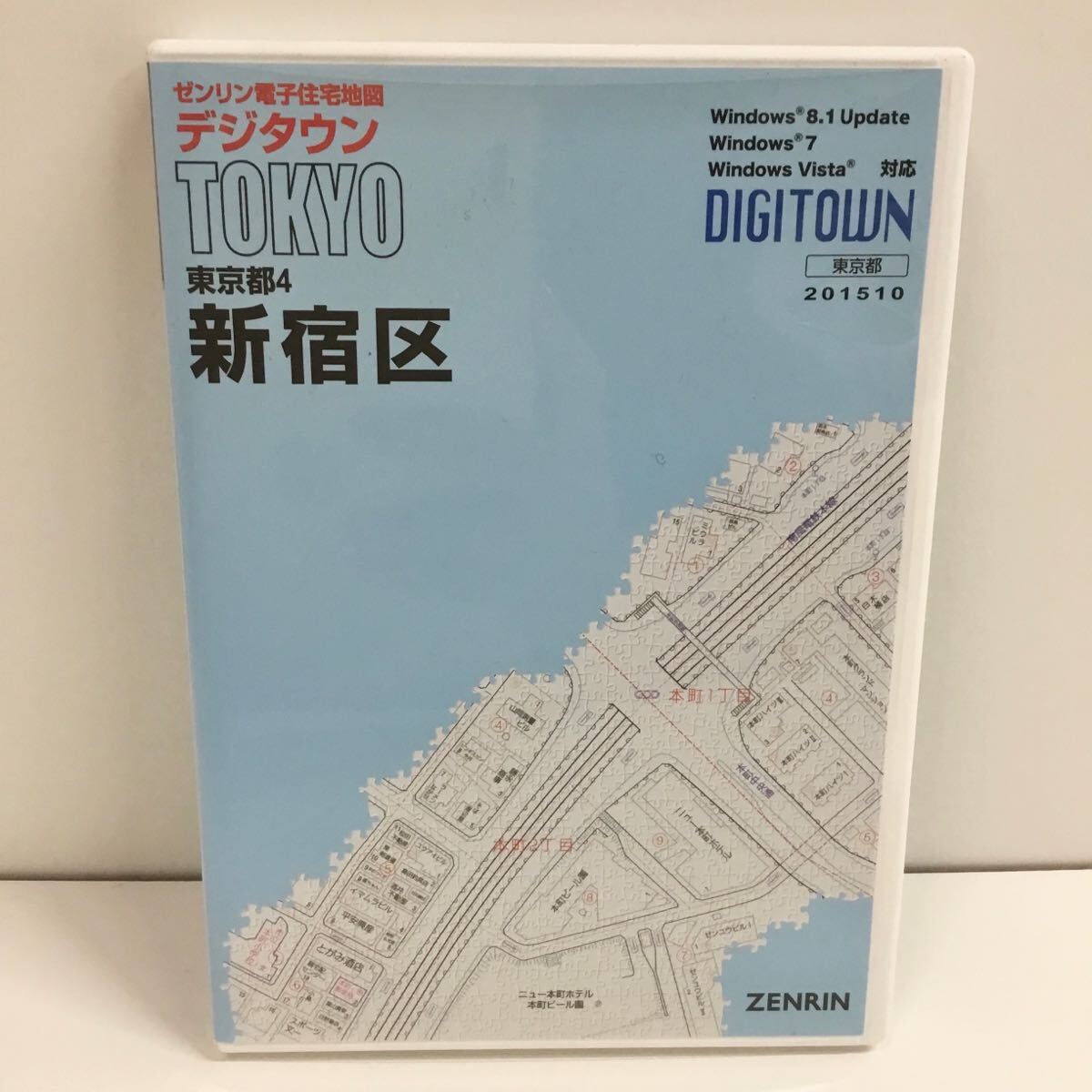 住宅地図 A4判 東京都杉並区 202411 | ZENRIN Store
