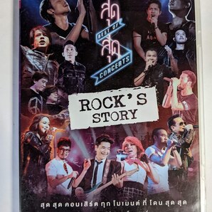 送料無料 タイPOPSのDVD☆LIVE コンサート「ROCK'S STORY - BEST OF CONCERT」 (海外盤DVD)