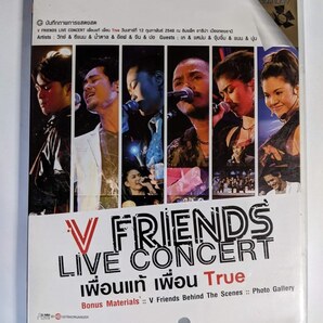 送料無料 タイPOPSのDVD☆LIVEコンサート「V FRIENDS」 (海外盤DVD)