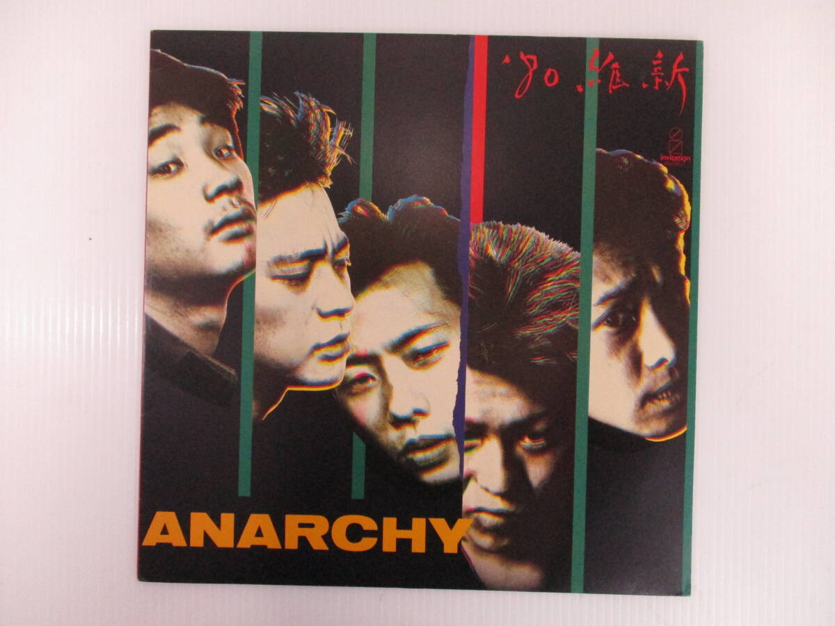 アナーキー , Anarchy , 亜無亜危異 - `80維新 [ LP ] - 中古