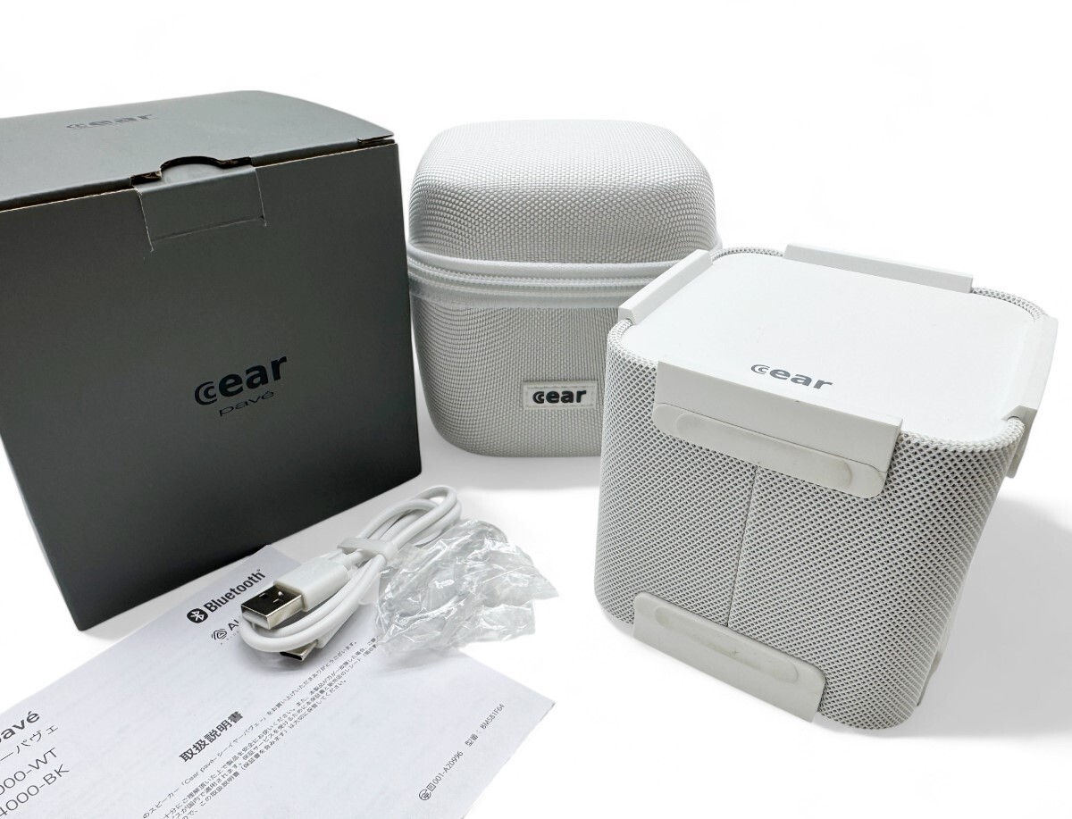 cear シーイヤー pave パヴェ ホワイト ほぼ未使用品 Yahoo!オークション -「cear pave スピーカー」の落札相場・落札価格