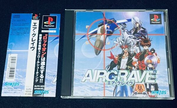 ◆ PS1ソフト 帯付【 AIRGRAVE / エアグレイブ 】 プレステ/PlayStation/エアグレイヴ/サントス/STG