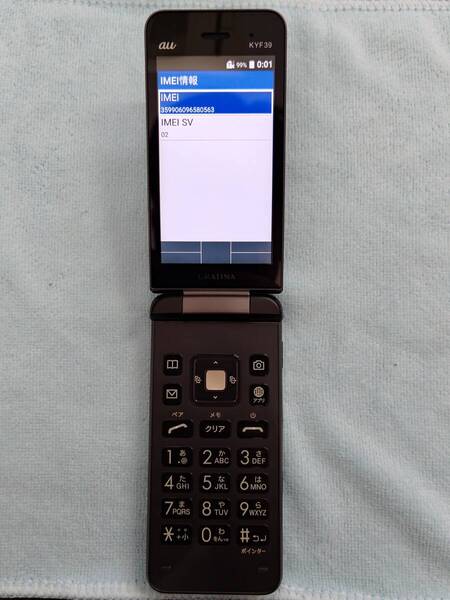 【美品】京セラ 携帯電話 GRATINA au KYF39 ブラック (カメラなし) 本体のみ a012