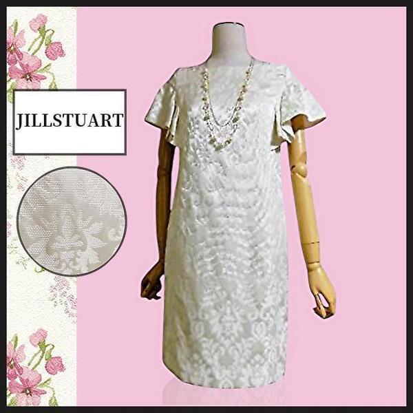 【ジルスチュアート】フレアスリーブ ジャガード織 ワンピース 0 セレモニー JILLSTUART オフホワイト セレモニー 匿名発送