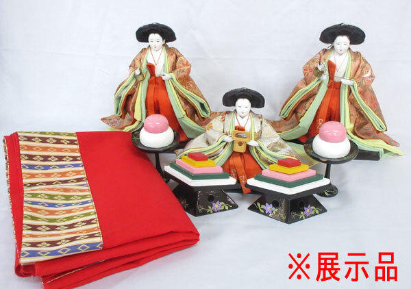 閉店セール】【展示品限り】雛人形