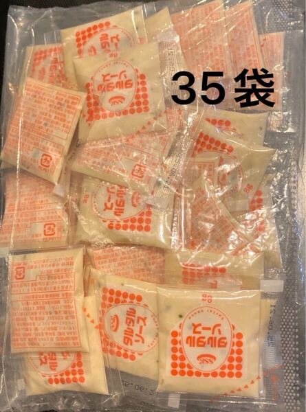SSK タルタルソース 使い切りタイプ 小袋 8g×35袋 お弁当 調味料 エスエスケイフーズ タルタル