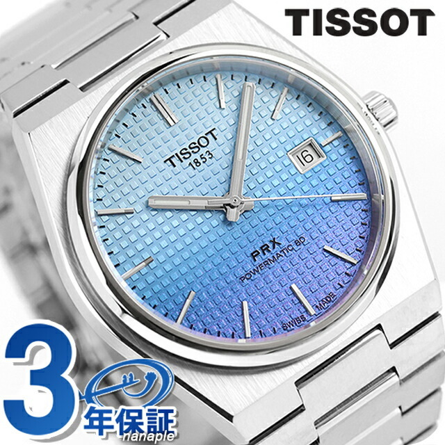 ティソ 自動巻腕時計 RKQ-BB-19652 アナログWHT/SLV A28 Yahoo!オークション - TISSOT|ティソの中古品・新品