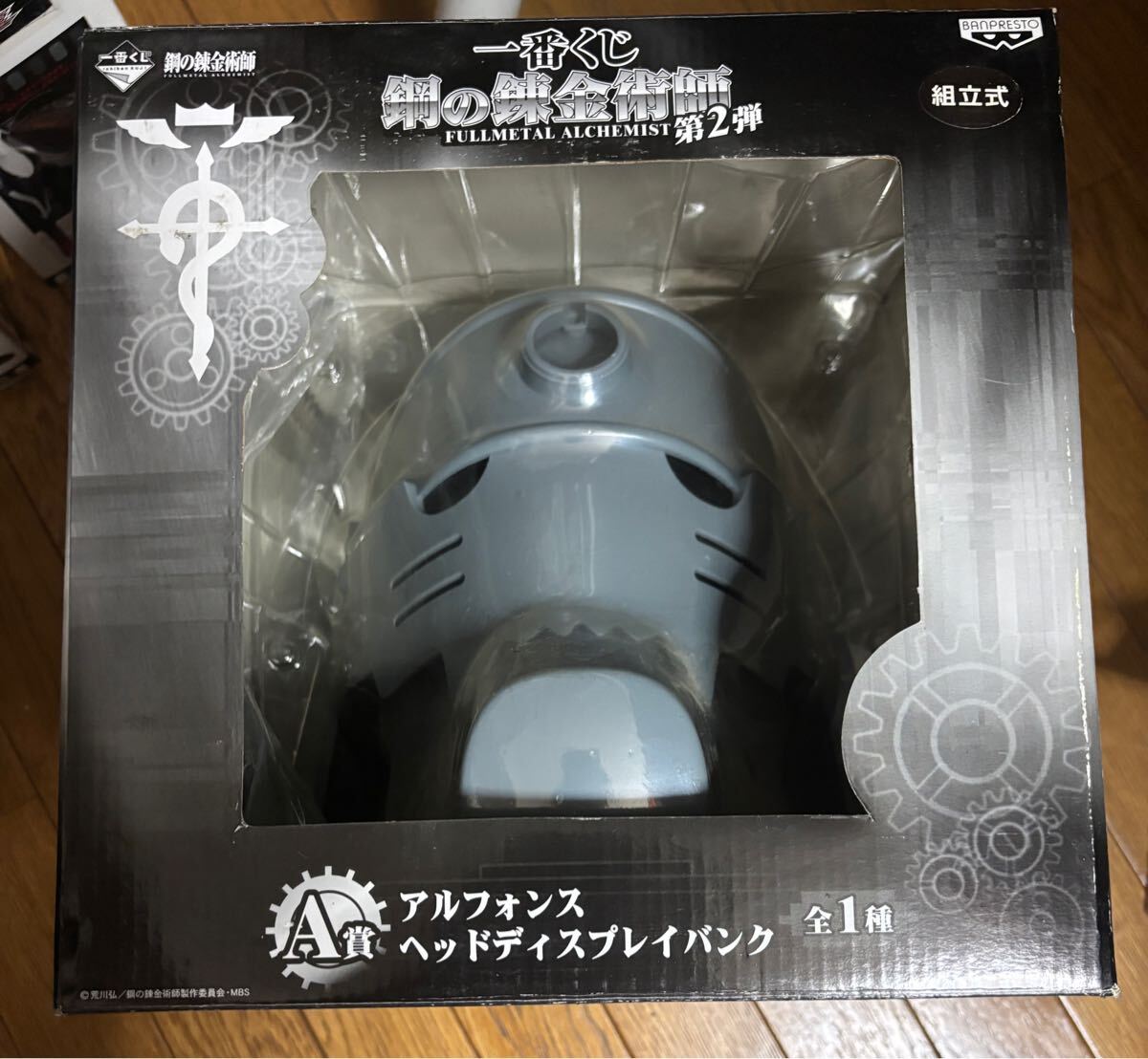 Yahoo!オークション -「(head ヘッド)」(鋼の錬金術師