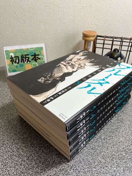 【お家時間マンガ一気読みセール】「ブルータル殺人警察官の告白. 1〜5」古賀慶 / 伊澤了