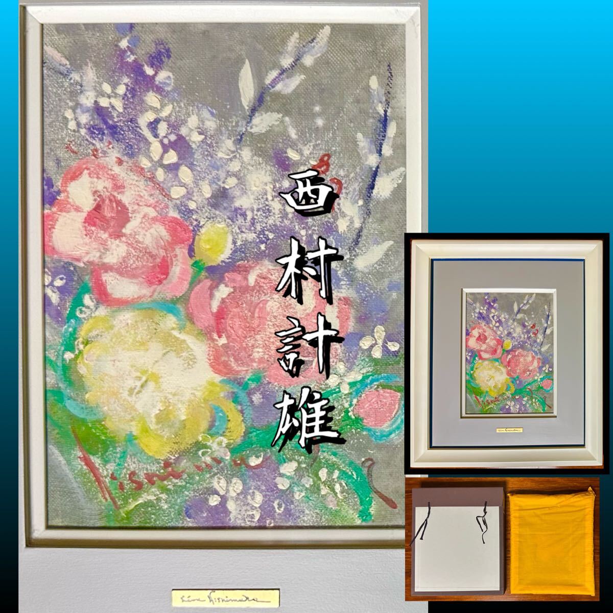 2025年最新】Yahoo!オークション -絵画 sm号の中古品・新品・未