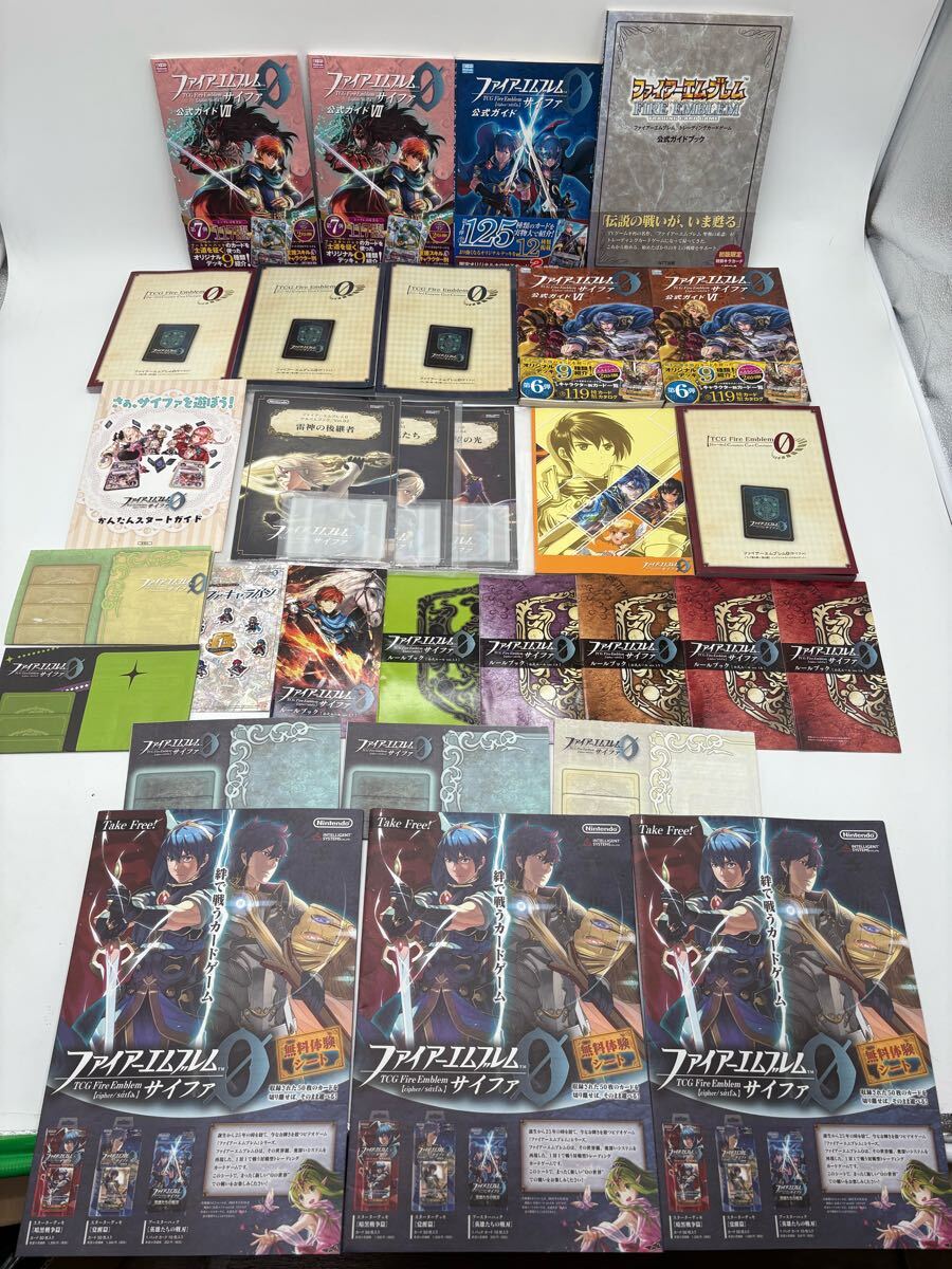 遊戯王 FE0(サイファ) トレカ通販 アポロン 9弾 響地轟轟