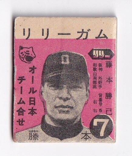 2025年最新】Yahoo!オークション -野球 メンコの中古品・新品