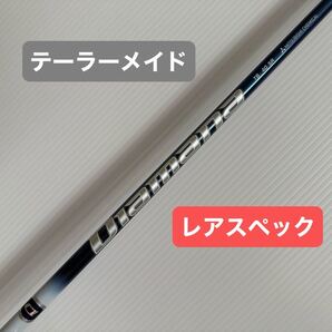 テーラーメイド ディアマナ TB 40 SR ドライバーシャフト 1W TaylorMade DIAMANA TB40 ドライバー シャフト ゴルフ