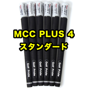 ゴルフグリップ ゴルフプライド ツアーベルベット スタンダード プラス4 ブラック 黒 6本