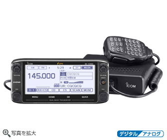 2025年最新】アマチュア無線モービル機 20W対応の人気商品を探す