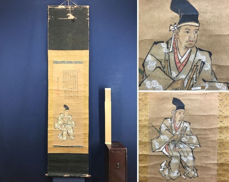 佐久間象山 紙本 書 掛軸（江戸時代 後期） - メルカリ