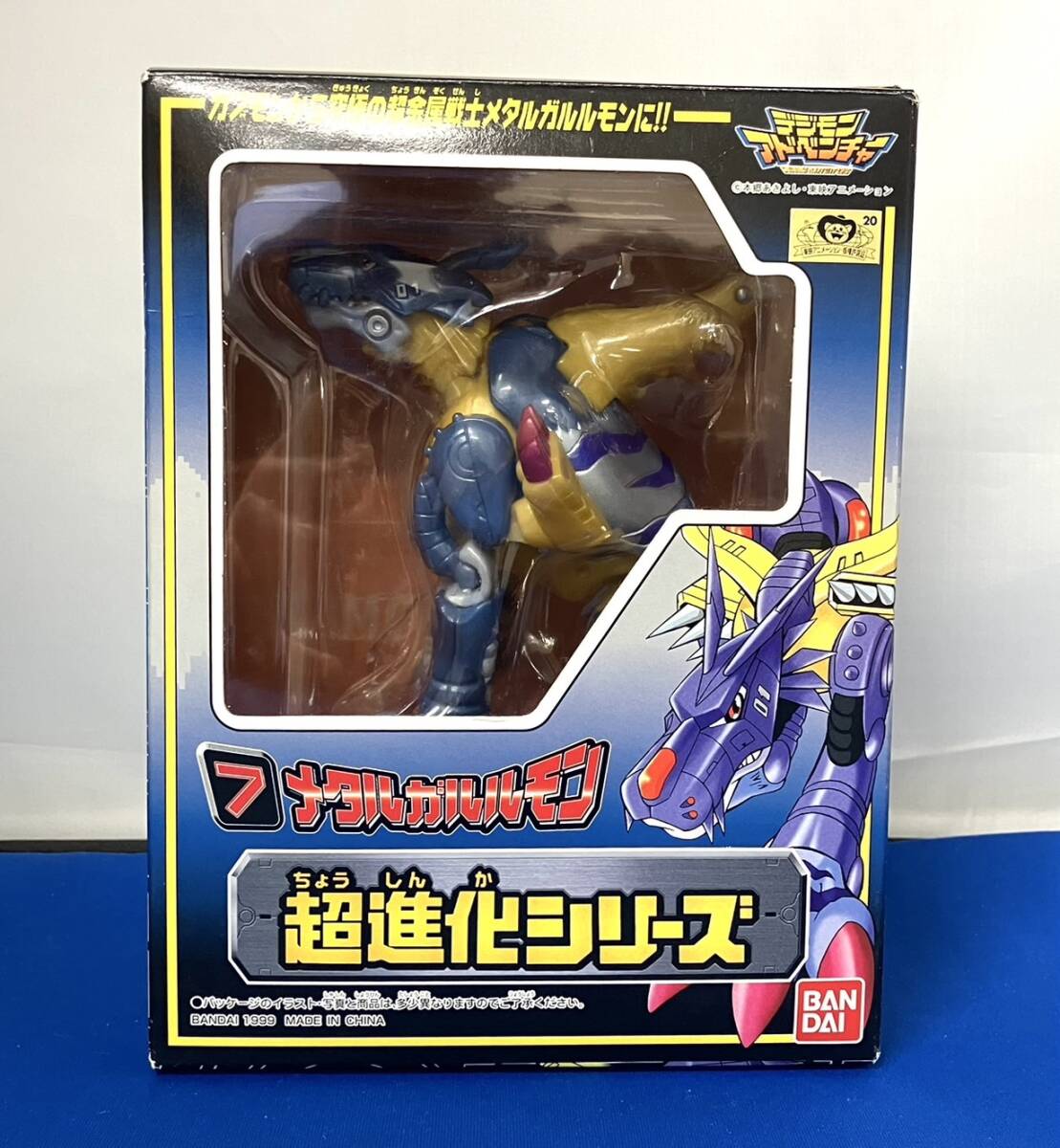 2025年最新】Yahoo!オークション -デジモン おもちゃの中古品