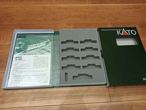 KATO 車両ケース 新品未使用 /10-2007 ホキ5200 石灰石輸送列車 9両セットより