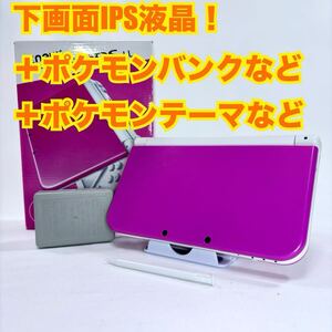 ポケモンバンクつき ダウンロードデータ テーマ多数あり newニンテンドー3ds ll ピンク 下画面IPS液晶