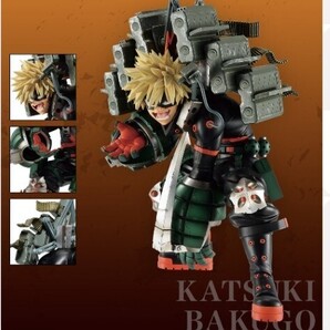 新品 一番くじ B賞 爆豪勝己フィギュア ストレイフパンツァー 連なる星霜 僕のヒーローアカデミア ヒロアカ