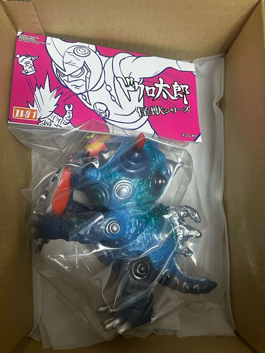 エレガブ ドクロ太郎怪獣シリーズ 暗黒星雲怪獣ネビュラ1期
