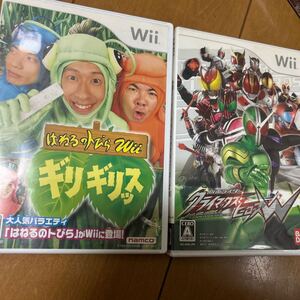 Wii Wiiソフト 2本 セット はねるのトびらWiiギリギリッス 仮面ライダークライマックスヒーローズW